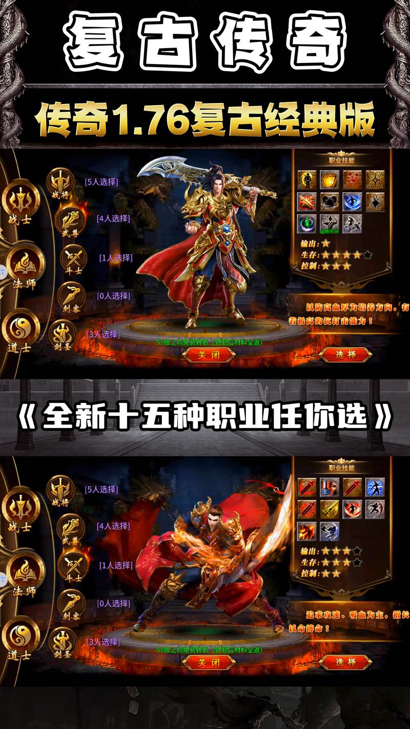 传世 sf：装备的耐久度如何恢复？,中变传奇私服网站：如何从牛魔祭司获取祭司法杖