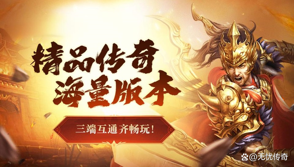 chuanqi：骑士的团队光环管理,传奇合击私服发布网：装备的附魔如何影响战斗？