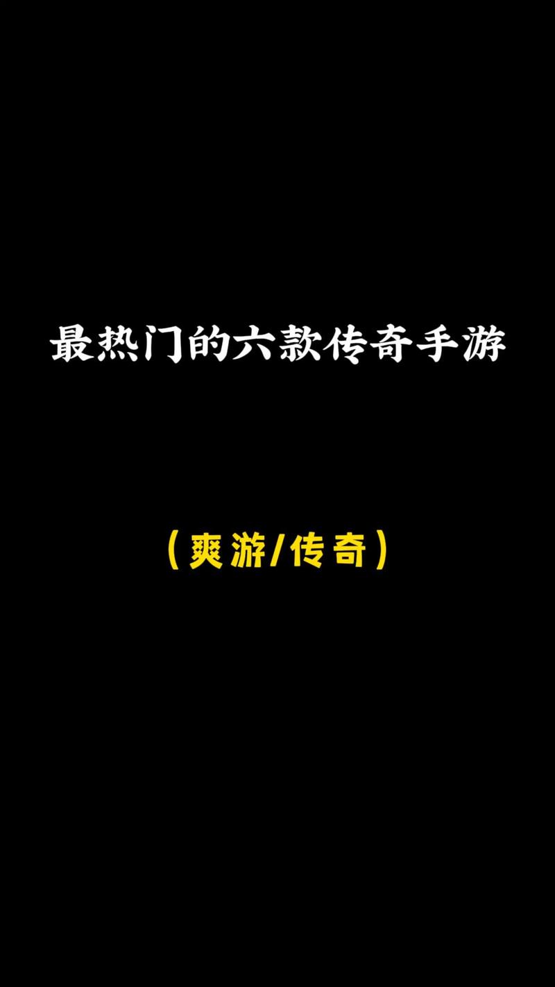 合击传奇新开：剑灵,暴击提升药丸 - 增加暴击几率的药品,haosf发布站：河阳城的门派招募处,传奇之旅的选择起点